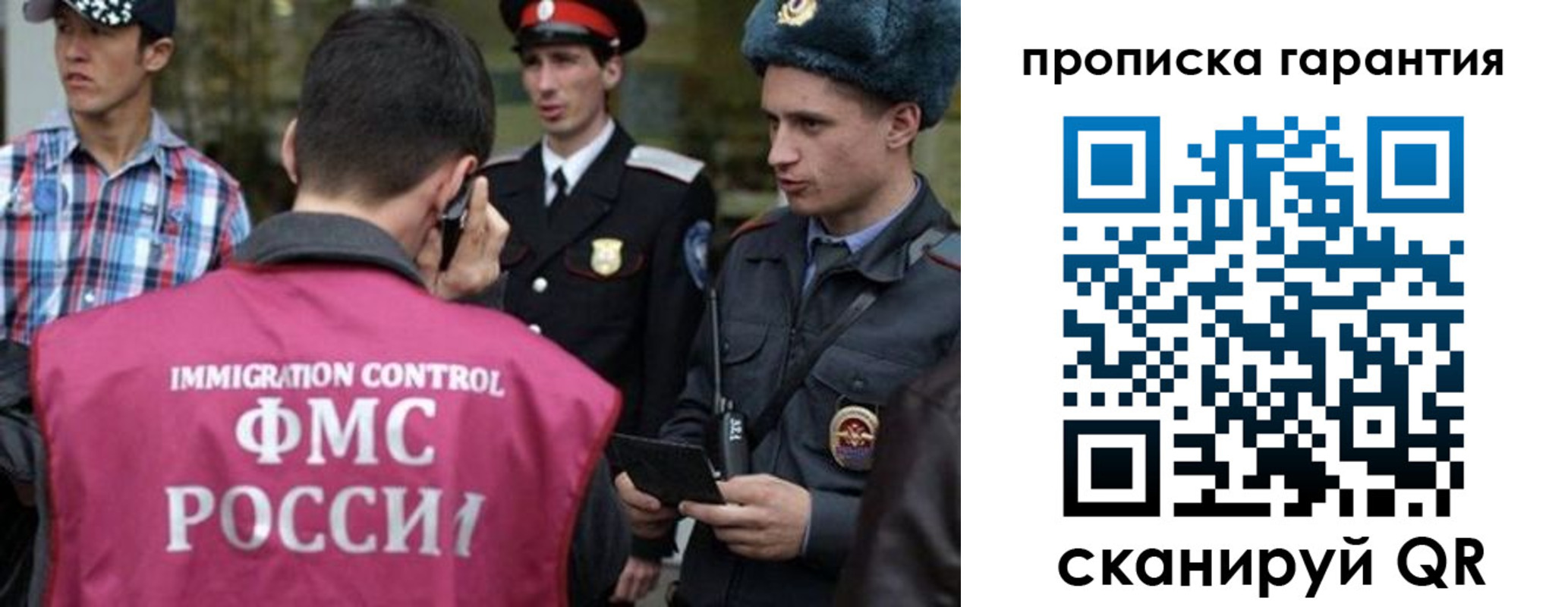 прописка паспорт в Кувшиново